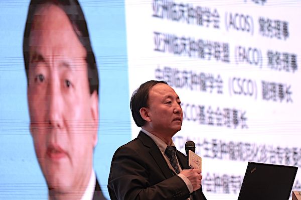 我院袁云主任参加第二届CSCO中国肿瘤营养与综合治疗大会