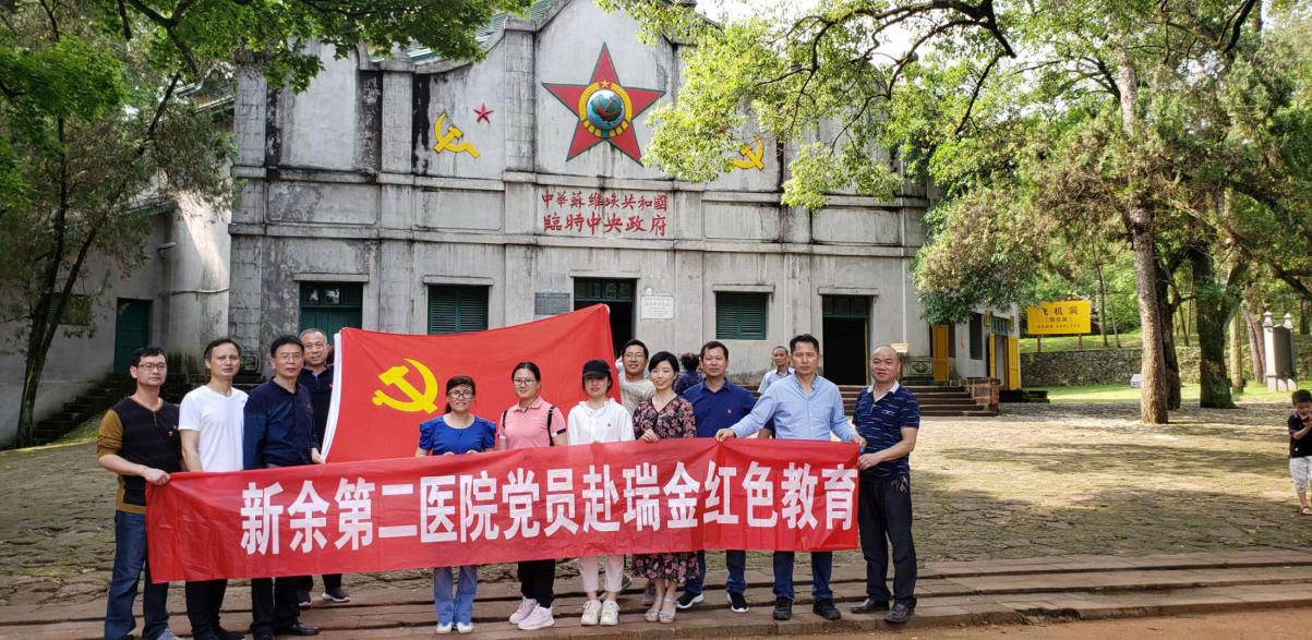 我院开展“学习红色精神，寻觅红色足迹”主题党日活动