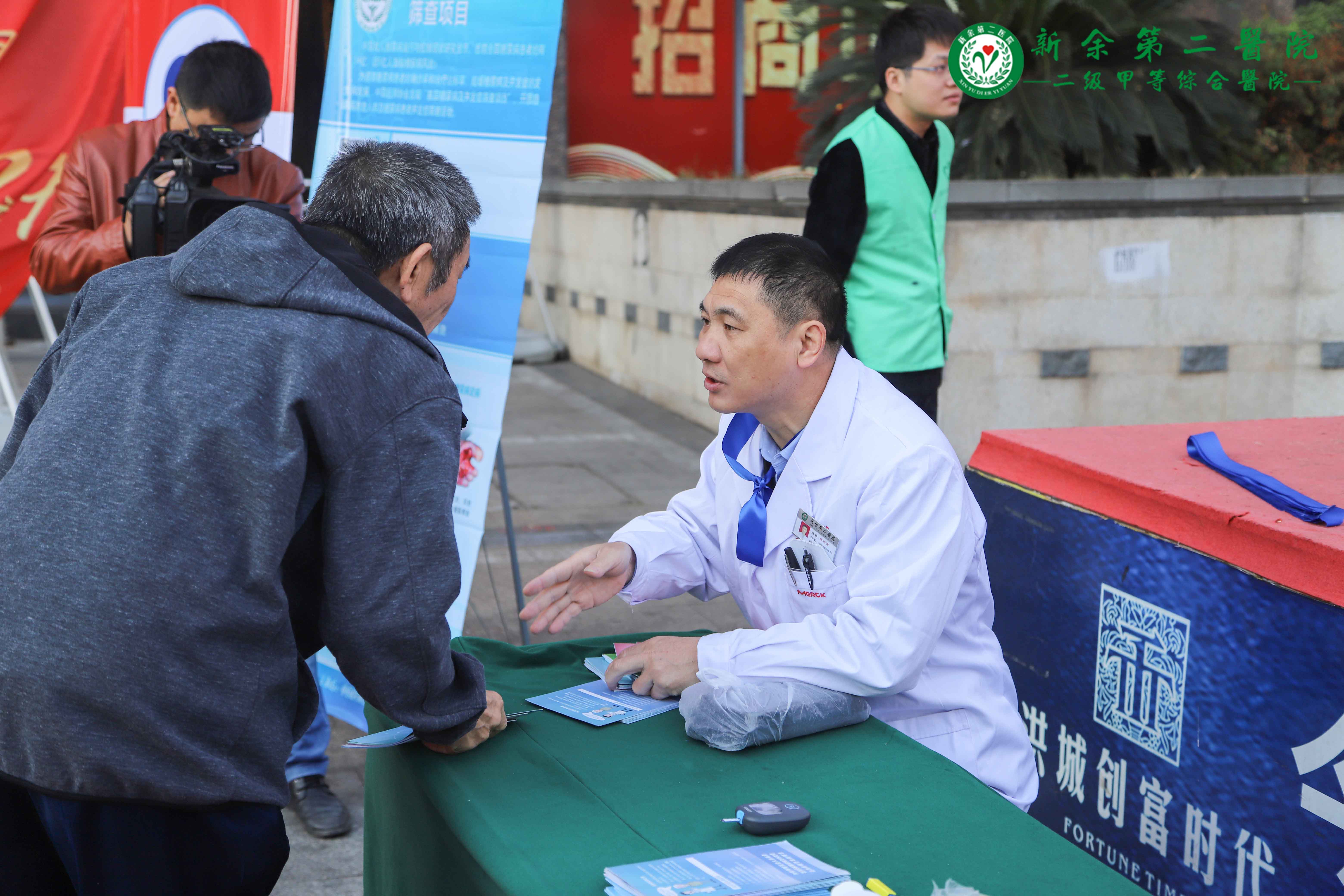 “防控糖尿病 保护你的家庭”-2019联合国糖尿病日蓝光行动