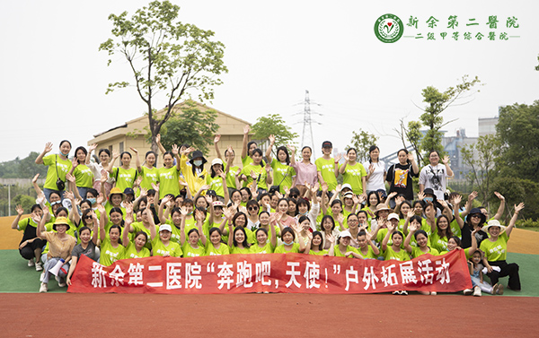 新余第二医院护士节系列活动报道