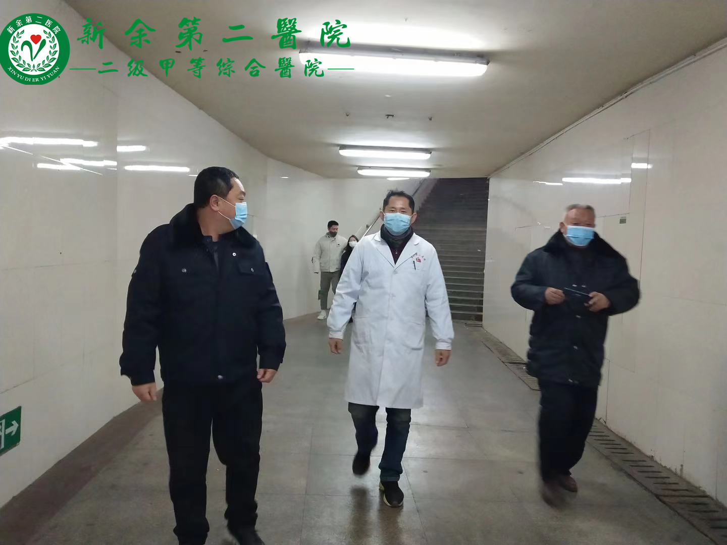 我院爱心志愿者“寒冬送温暖”专项救治在行动