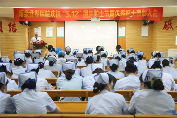 展白衣风采——我院庆祝第112个“5.12”国际护士节系列活动报道