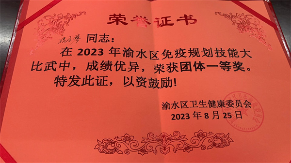 喜报！我院参赛代表获区免疫技能大赛团体一等奖！个人二等奖！