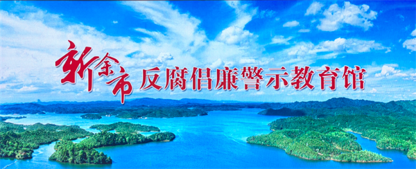 我院组织开展党员干部、重点岗位、重点人员系列廉政教育