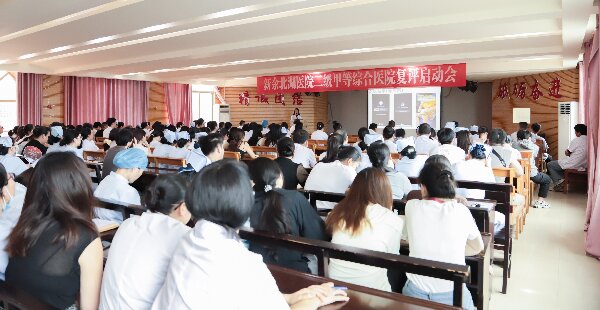 省外进修分享会 | 交流共进，守护健康