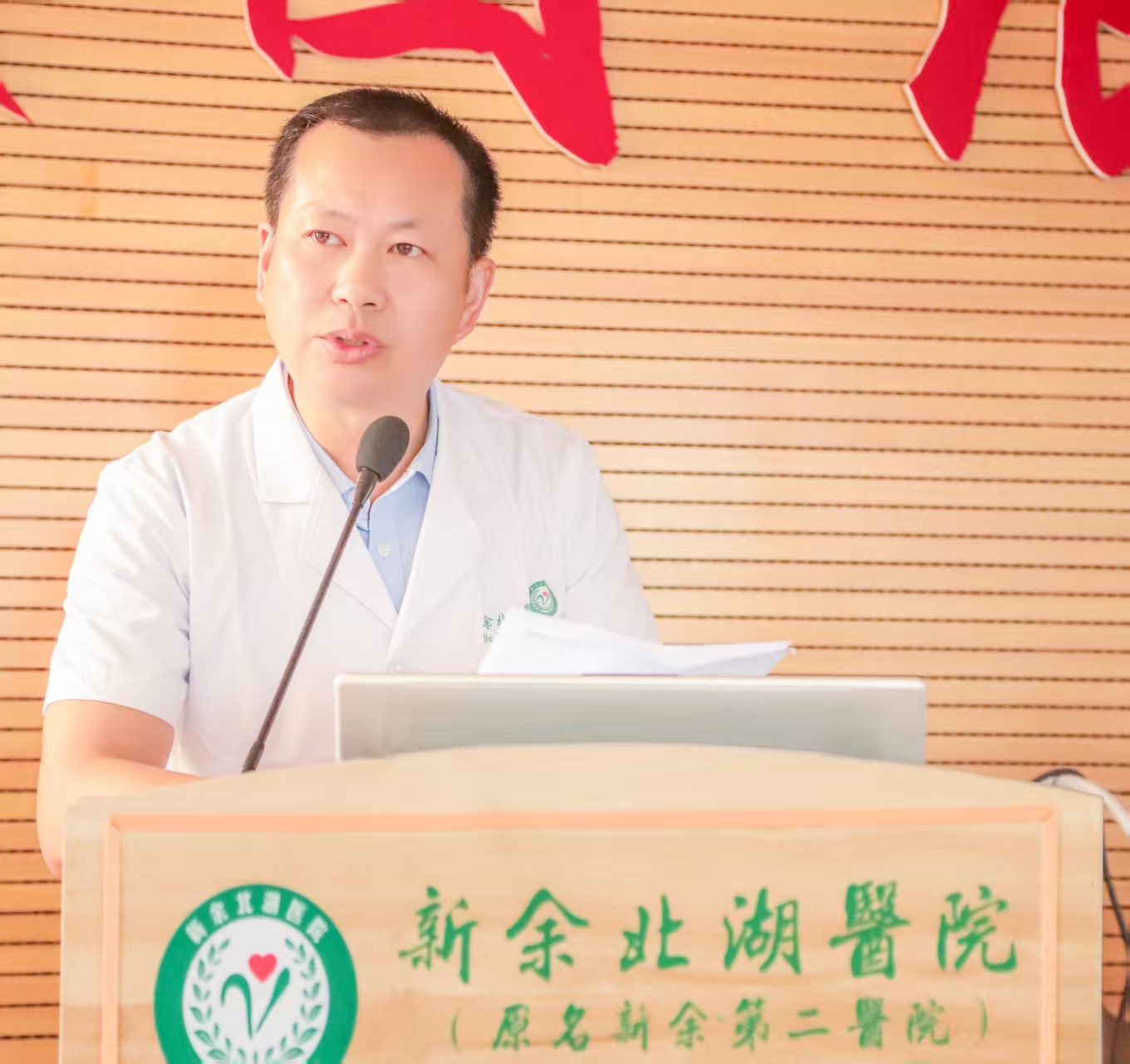 省外进修分享会 | 交流共进，守护健康