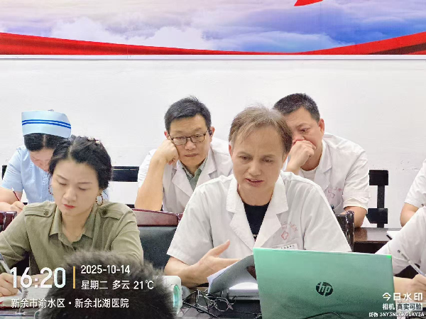 【警示教育】我院召开医德医风有关问题集中整治警示教育会