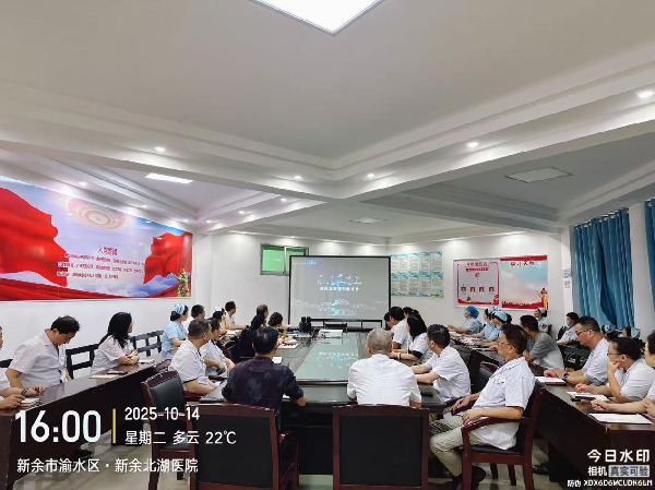 【警示教育】我院召开医德医风有关问题集中整治警示教育会