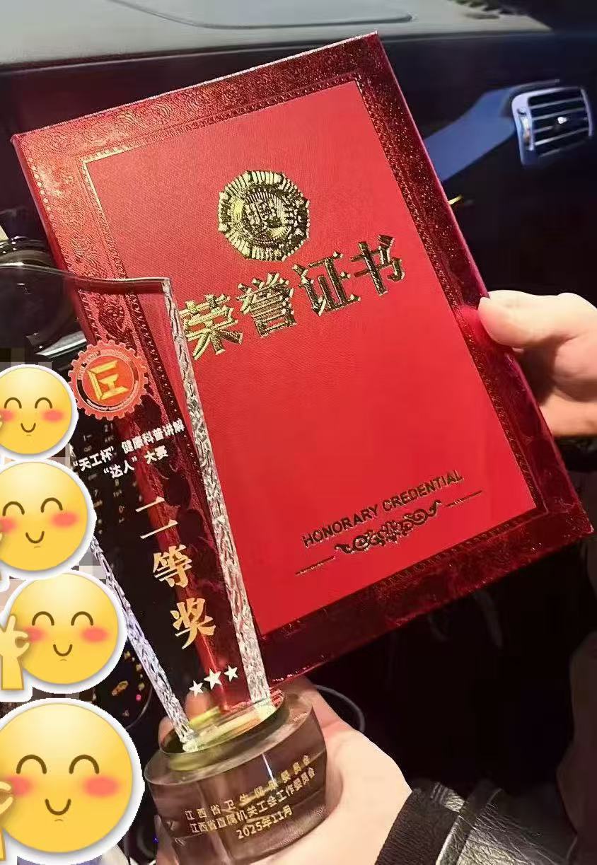 【喜报】我院荣获省卫生健康委健康科普“达人”大赛二等奖