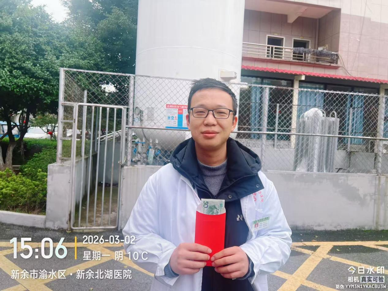 新余北湖医院开展消防安全月活动中，对陈佳同志安全生产奖励情况通报