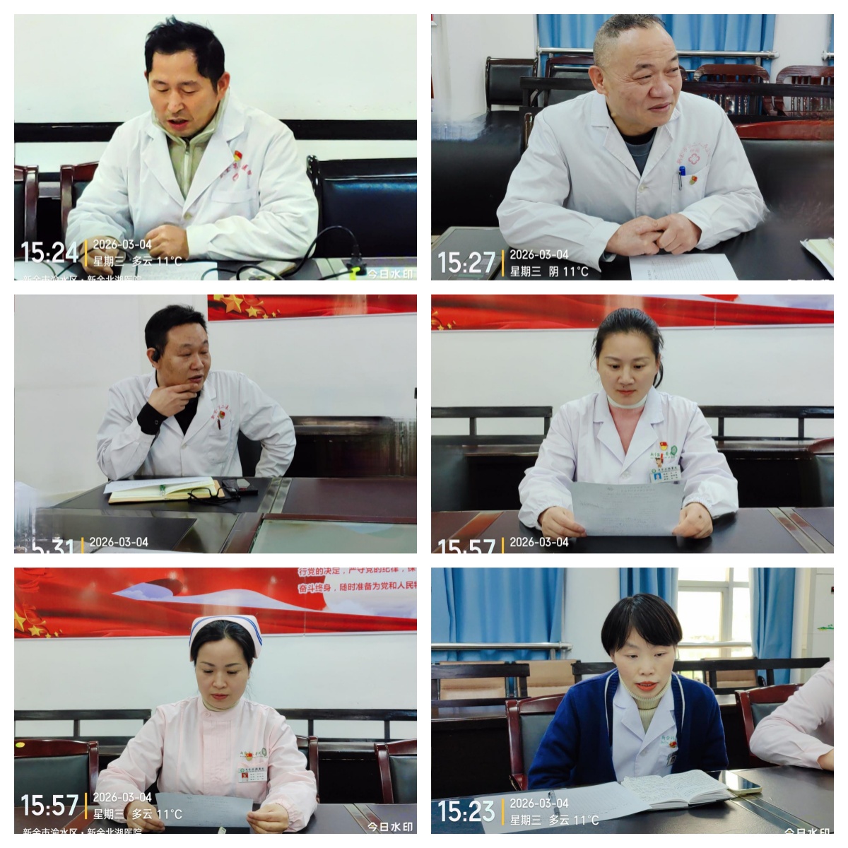 我院召开2025年度组织生活会和民主评议党员大会