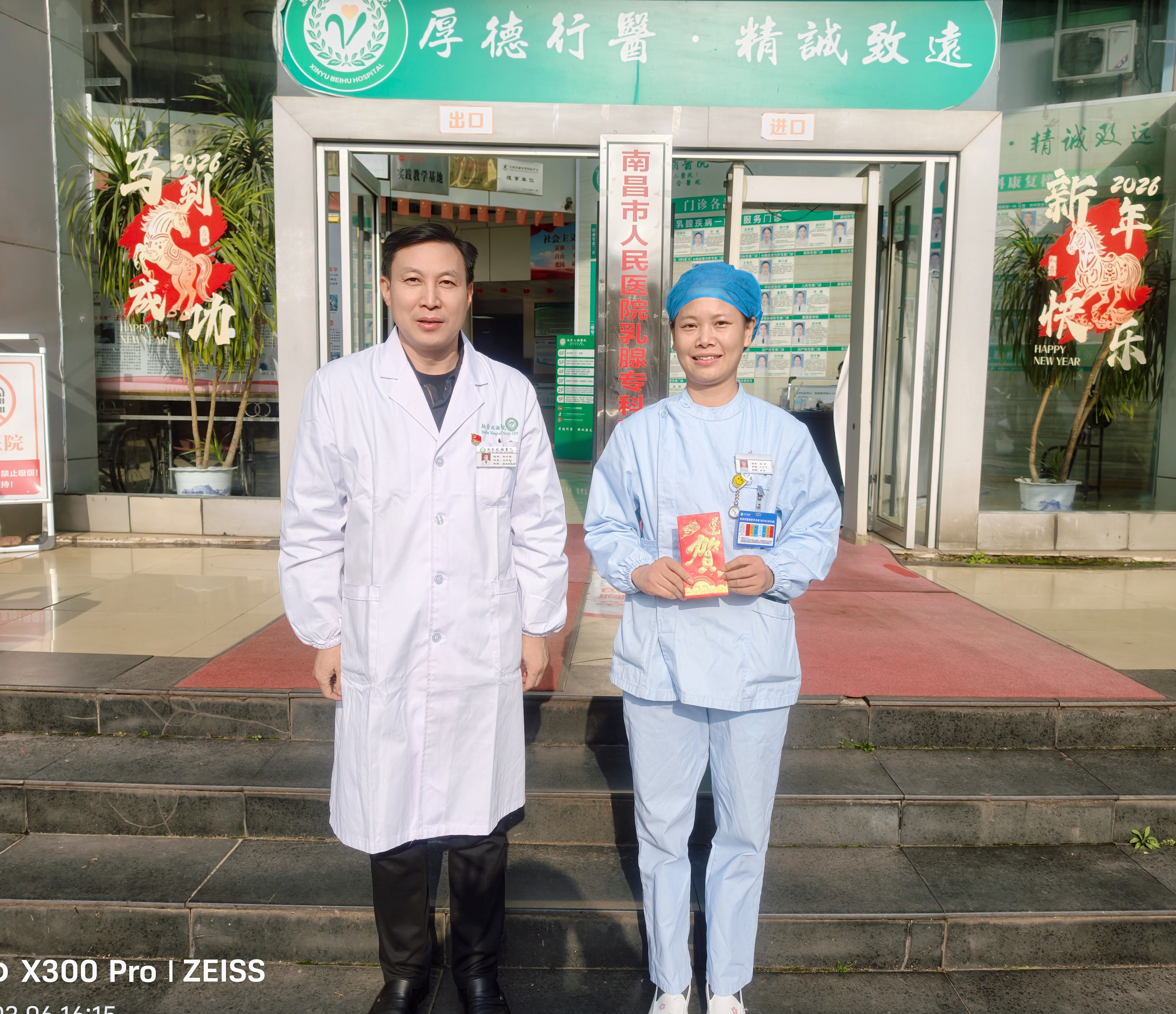 凝“绳”聚力绽芳华 巾帼奋进展风采 ——我院庆“三八”国际妇女节拔河比赛圆满举行