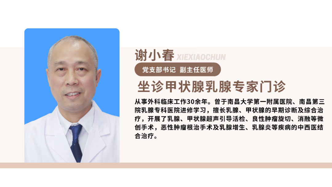 【便民医讯】省级乳腺专家每周二来院坐诊，守护女性健康～