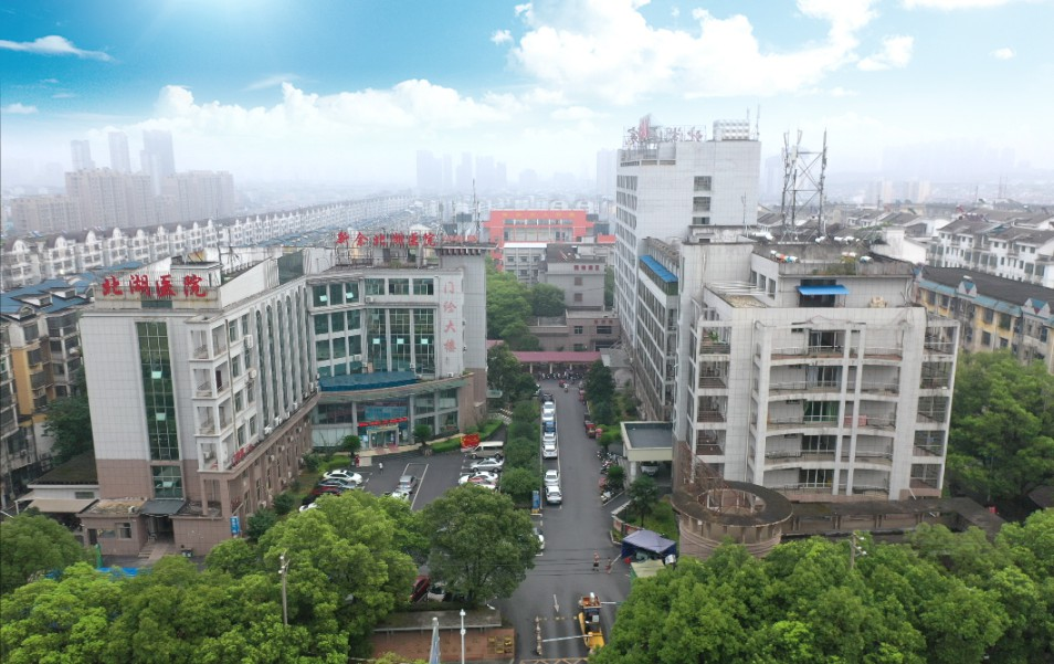 新余北湖医院尊崇军人和其他优抚对象 医疗优待办法（2026年版）