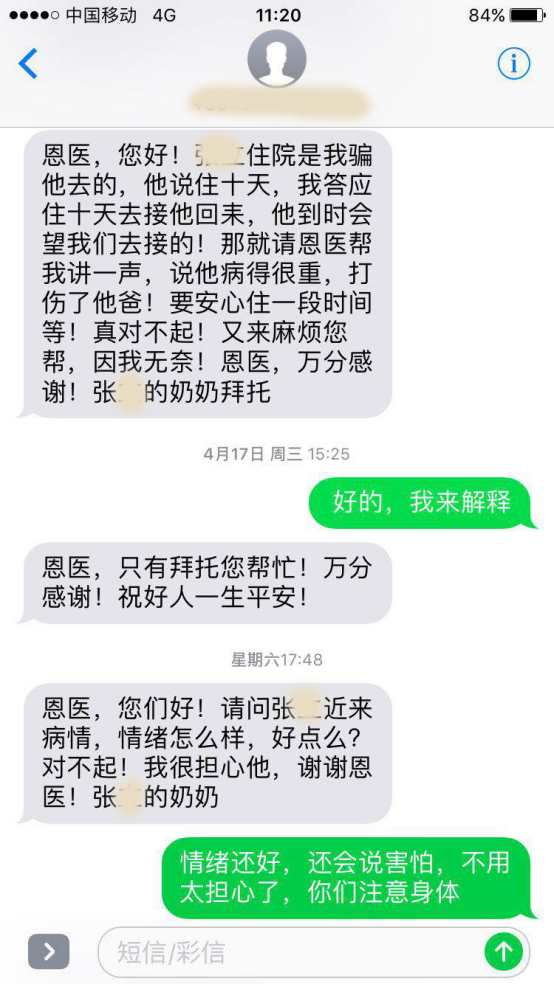 一名患者家属最深的感受，过程比结果更欣慰！