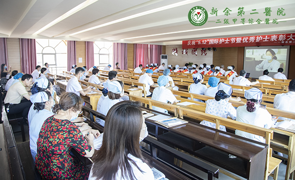 新余第二医院护士节系列活动报道