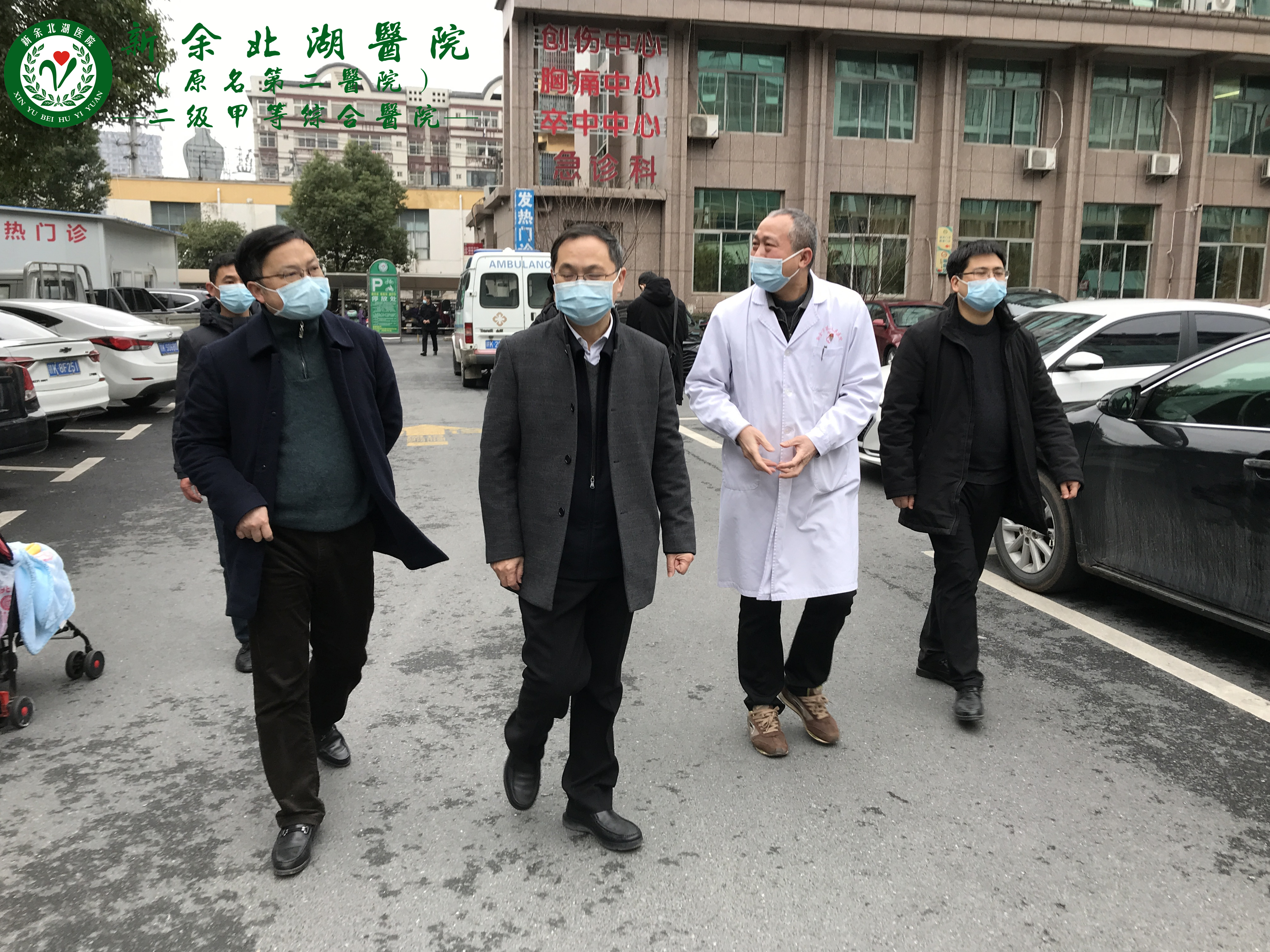 副市长贺利华莅临我院 —— 实地调研 耐心询问 给予指导