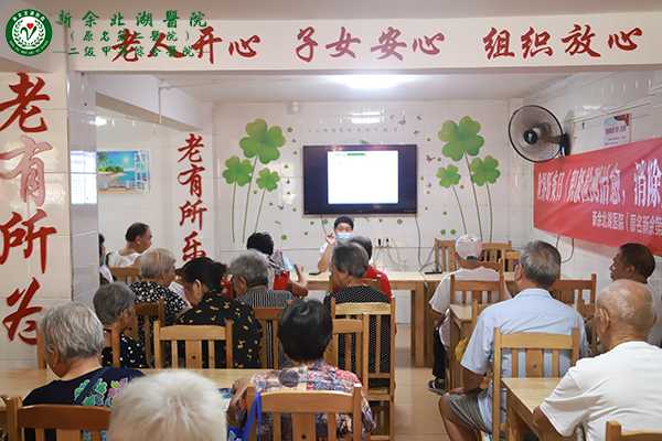 【世界肝炎日】北湖医院走进燕子山社区颐养之家举办健康讲座