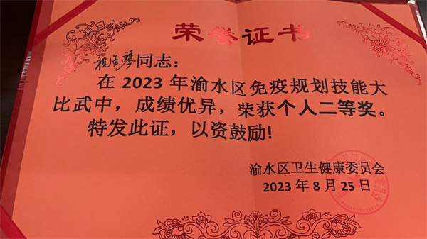 喜报！我院参赛代表获区免疫技能大赛团体一等奖！个人二等奖！