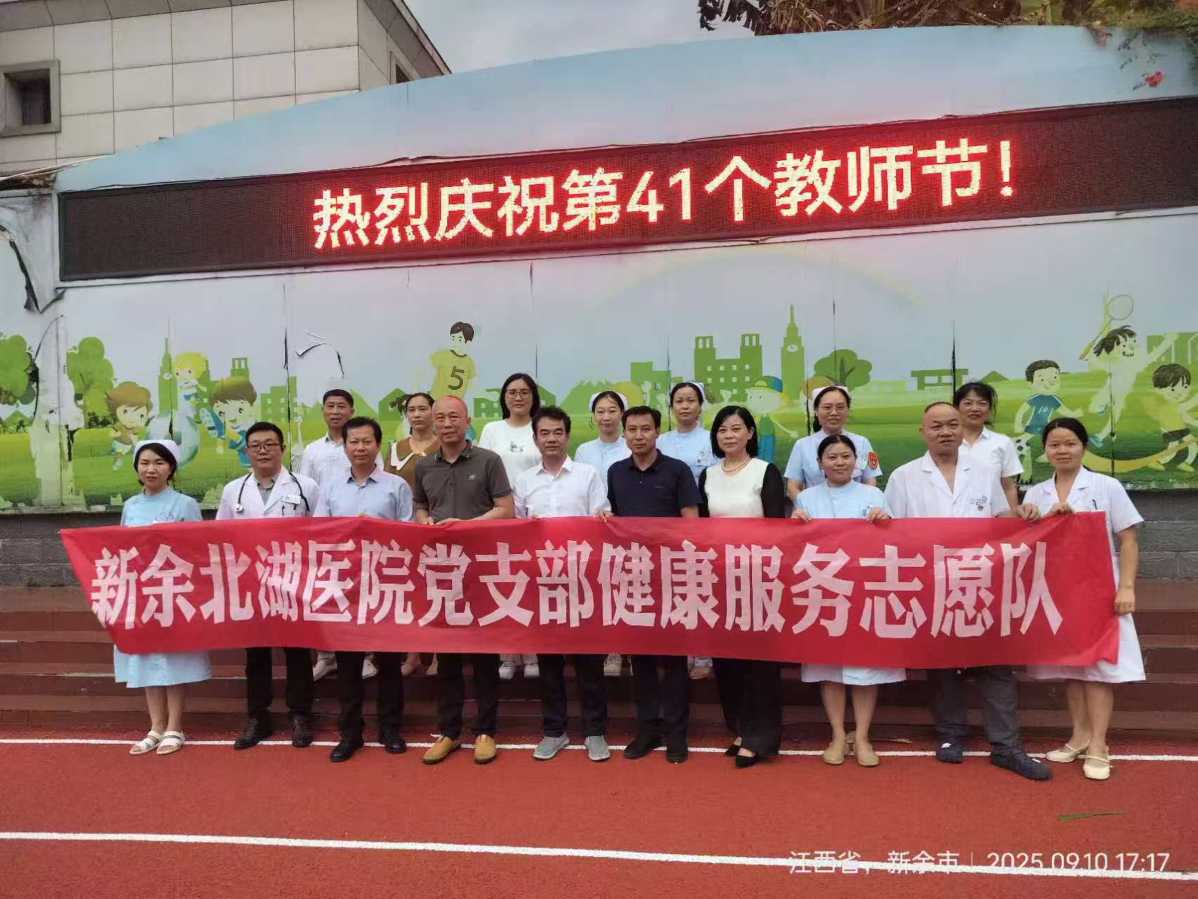 健康服务进校园，暖心义诊惠民生——新余北湖医院赴西湖小学开展健康义诊活动