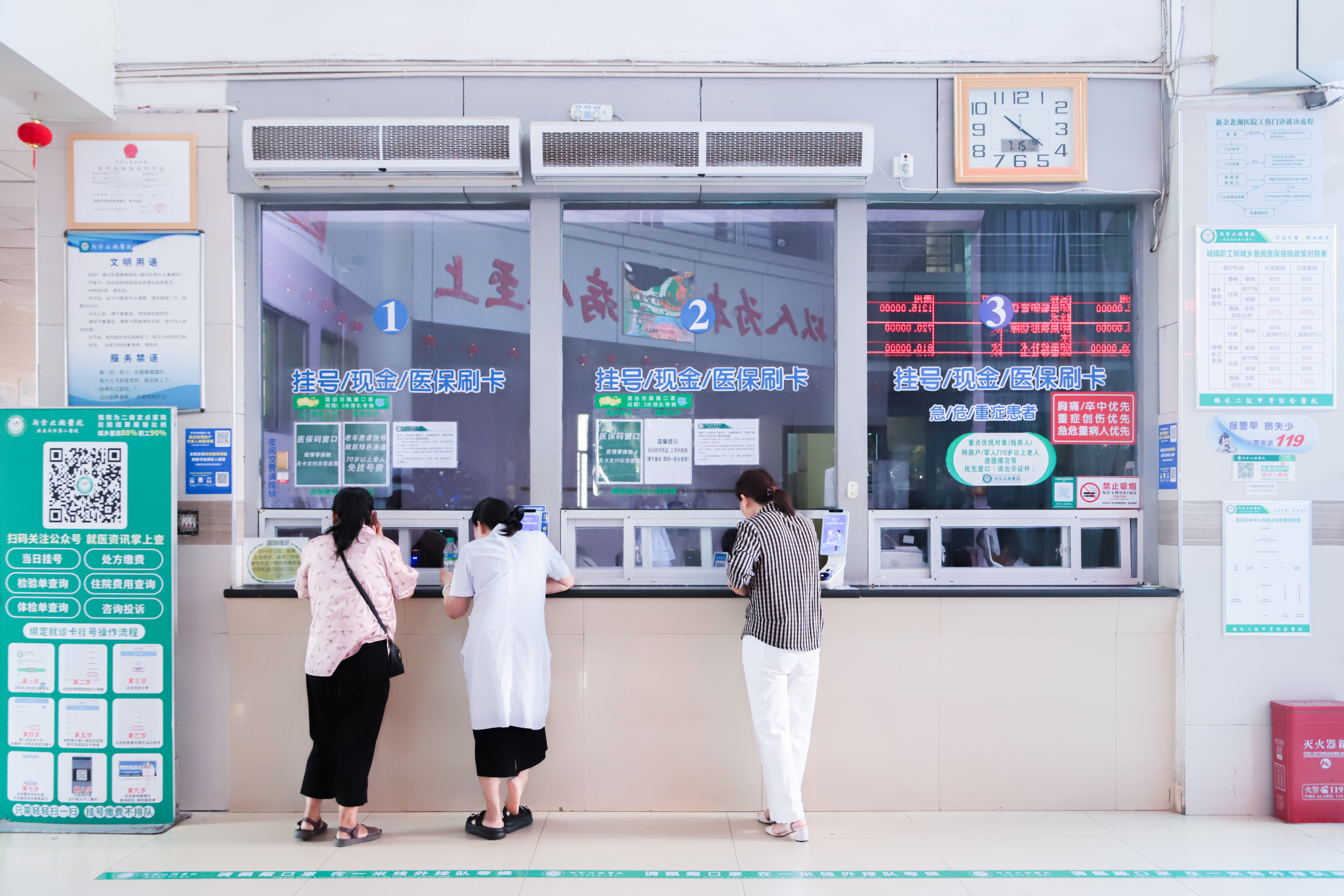 【医保便民服务】上线啦！医保“刷脸付”，安全又便捷！