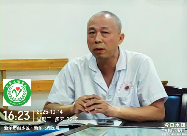 【警示教育】我院召开医德医风有关问题集中整治警示教育会