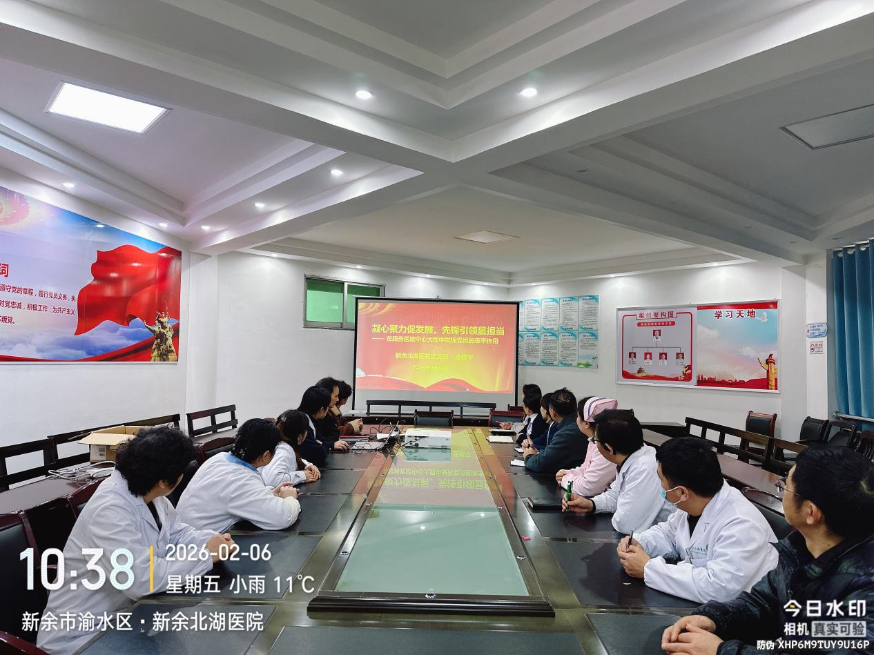我院开展“凝心聚力促发展，先锋引领显担当”专题党课活动
