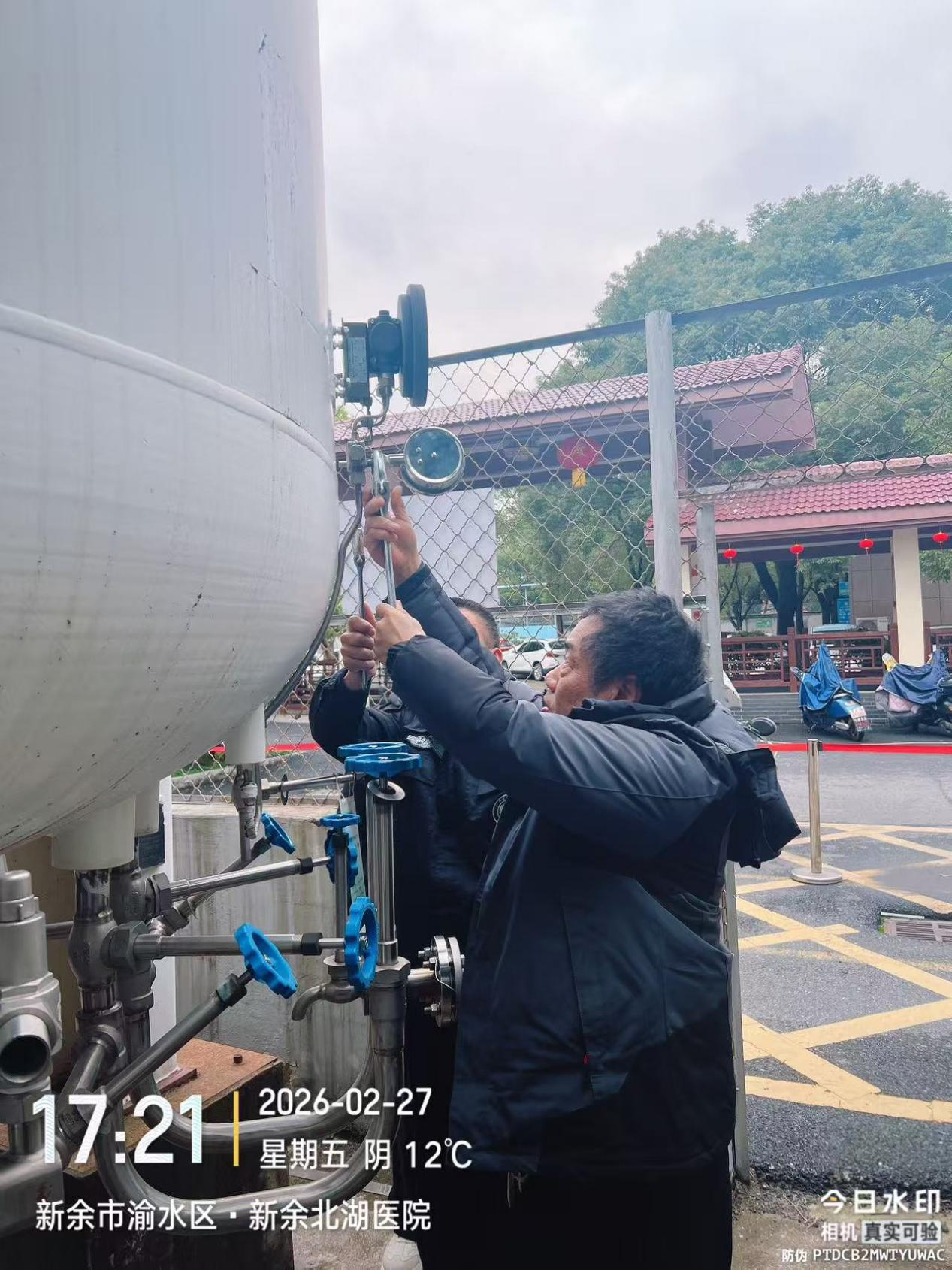 新余北湖医院开展消防安全月活动中，对陈佳同志安全生产奖励情况通报