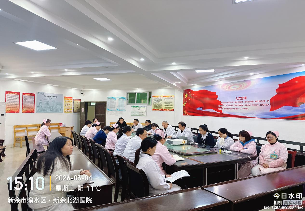 我院召开2025年度组织生活会和民主评议党员大会