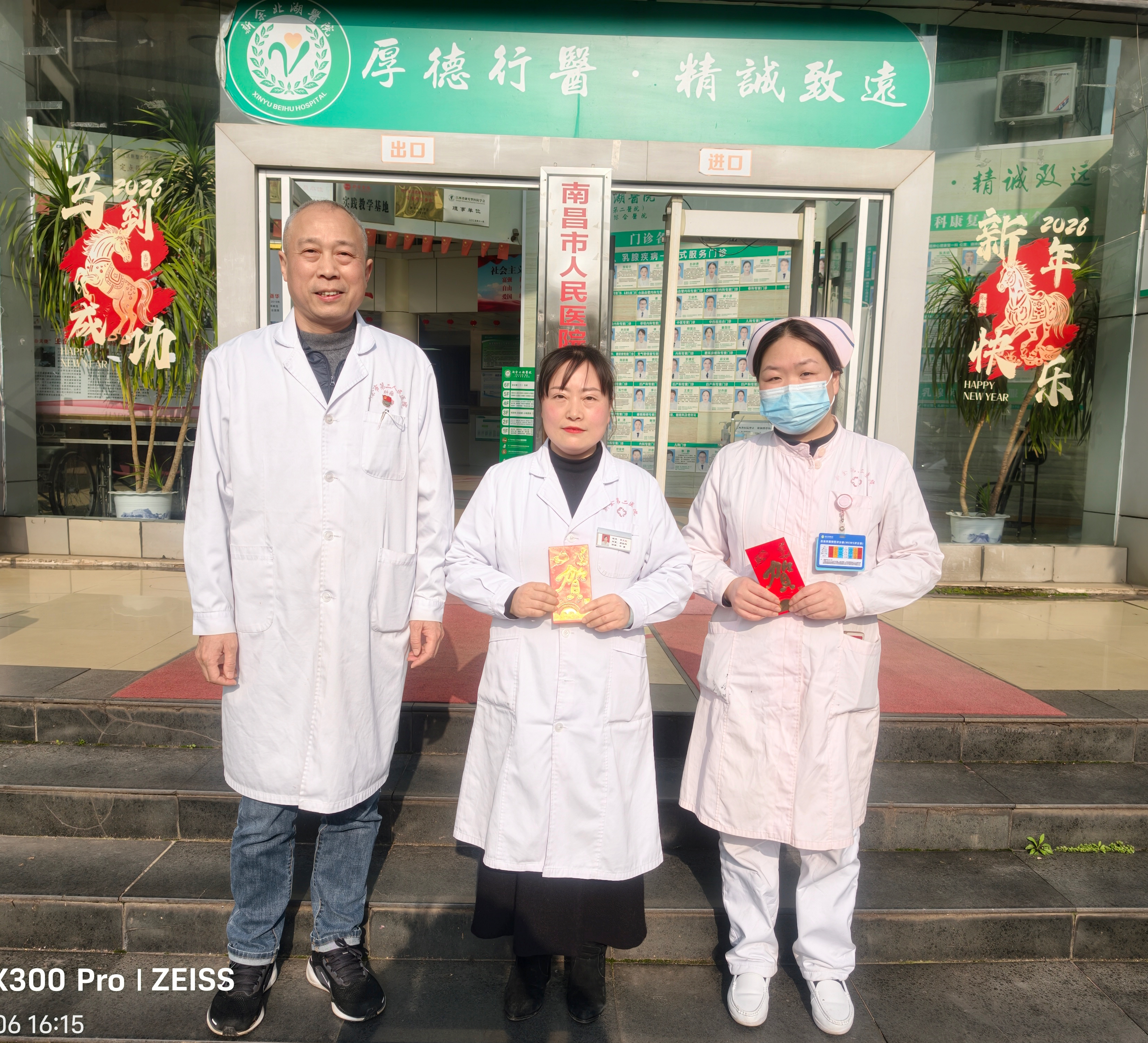 凝“绳”聚力绽芳华 巾帼奋进展风采 ——我院庆“三八”国际妇女节拔河比赛圆满举行