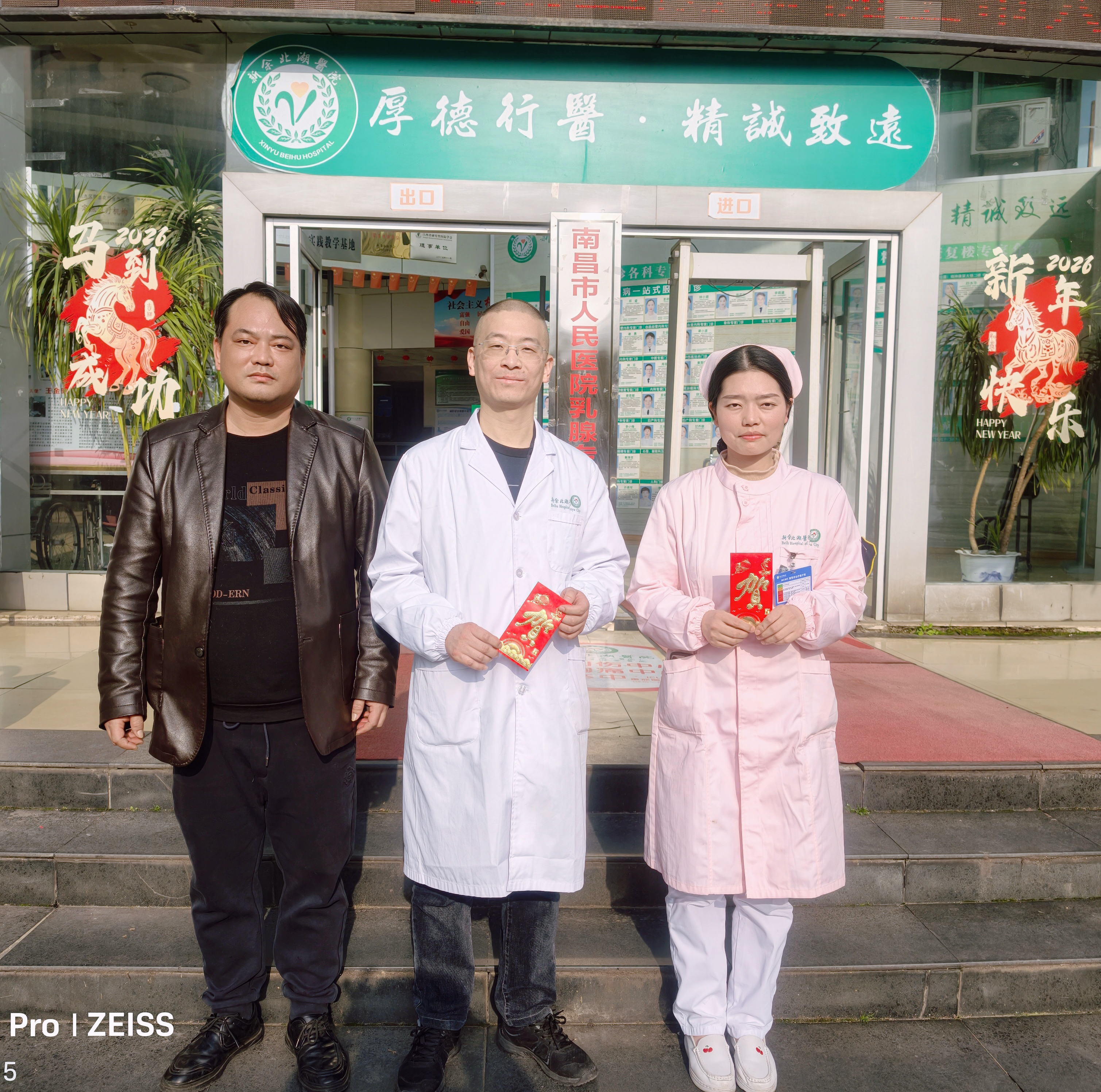 凝“绳”聚力绽芳华 巾帼奋进展风采 ——我院庆“三八”国际妇女节拔河比赛圆满举行