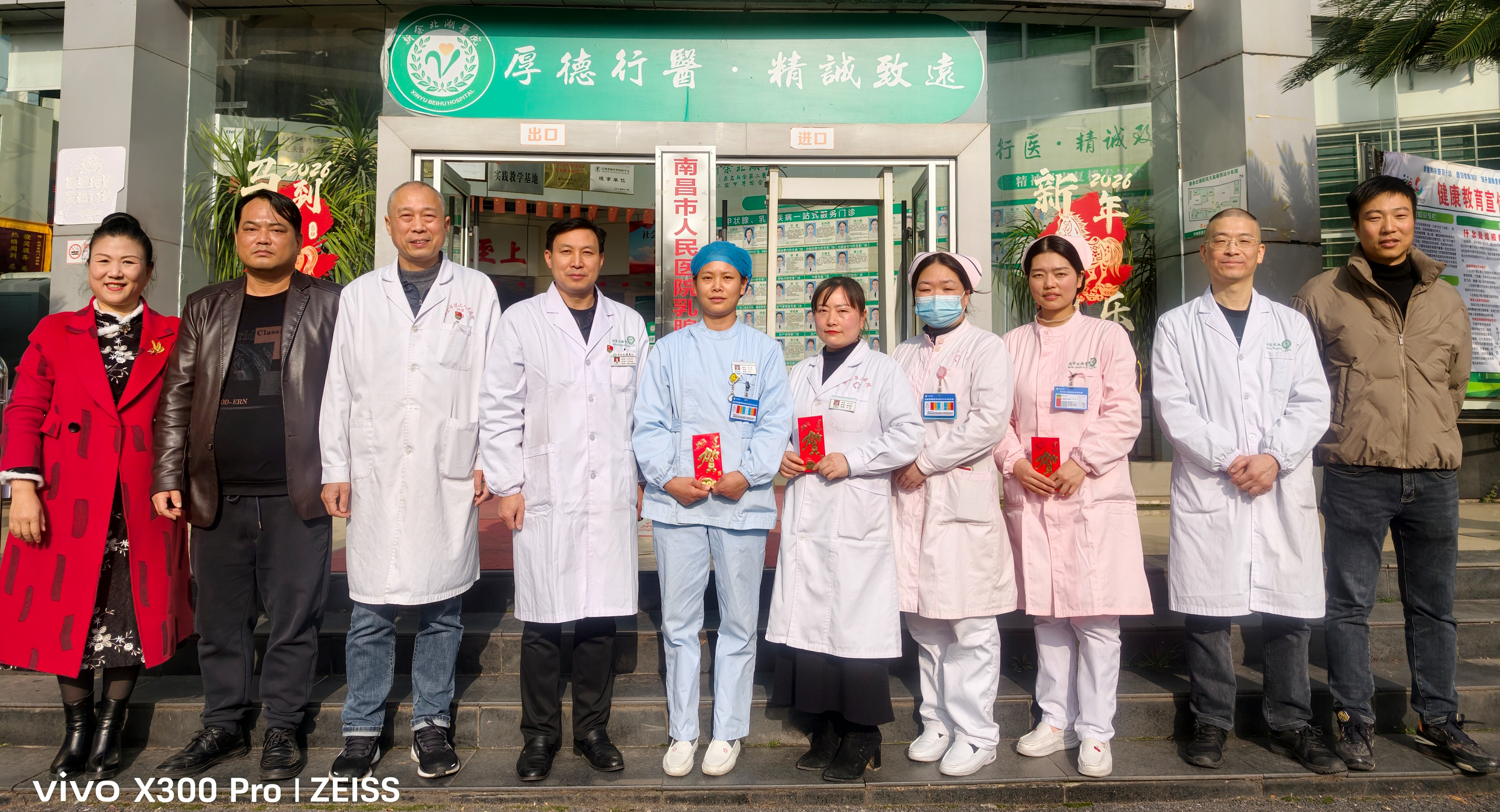 凝“绳”聚力绽芳华 巾帼奋进展风采 ——我院庆“三八”国际妇女节拔河比赛圆满举行