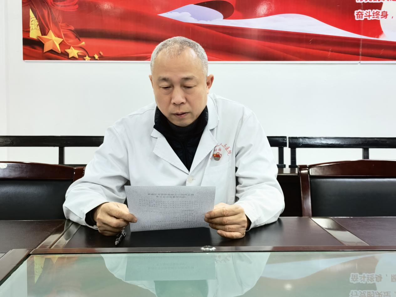 我院召开树立和践行正确政绩观学习教育动员部署会